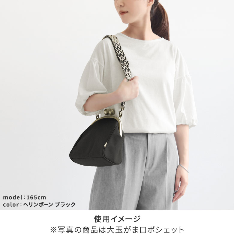 ショルダーBAG用3.8幅テープベルト(柄)