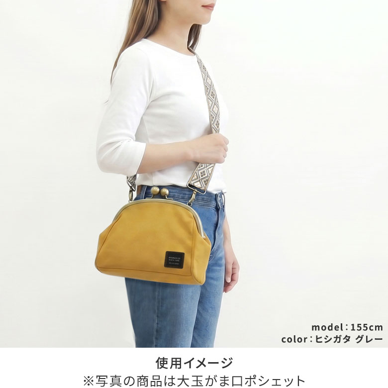 ショルダーBAG用3.8幅テープベルト(柄)