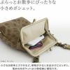 がま口お散歩ポシェット【HAKU animal】
