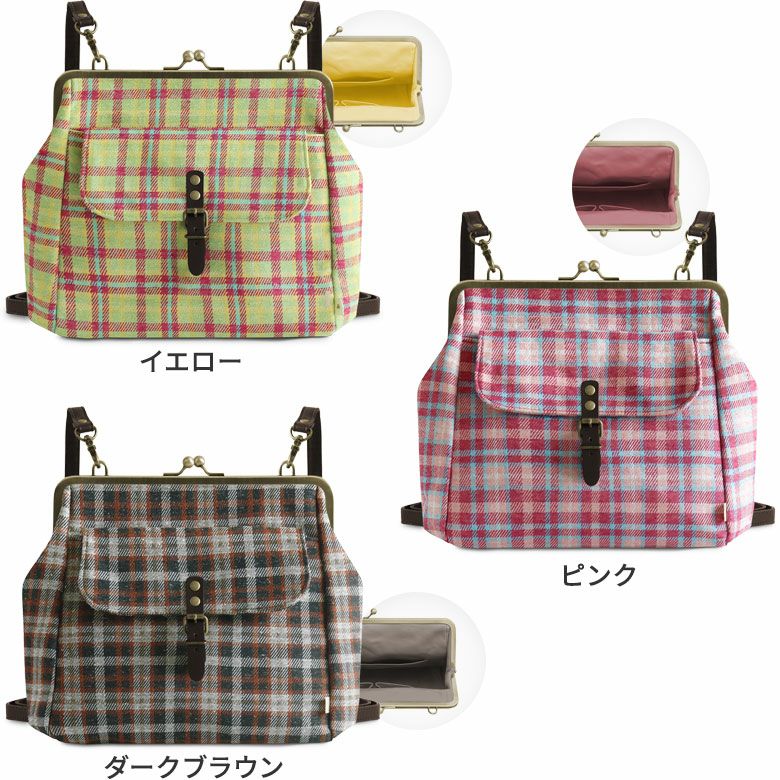 AYANOKOJI 【在庫商品】がま口フラップ2WAYリュック【ディアタータン 