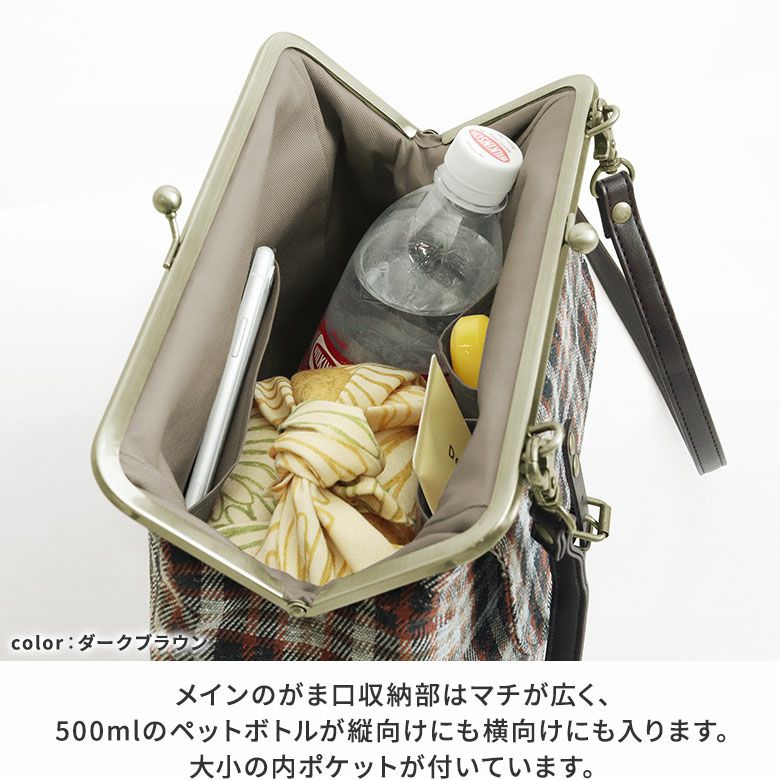 AYANOKOJI 【在庫商品】がま口フラップ2WAYリュック【ディアタータン 