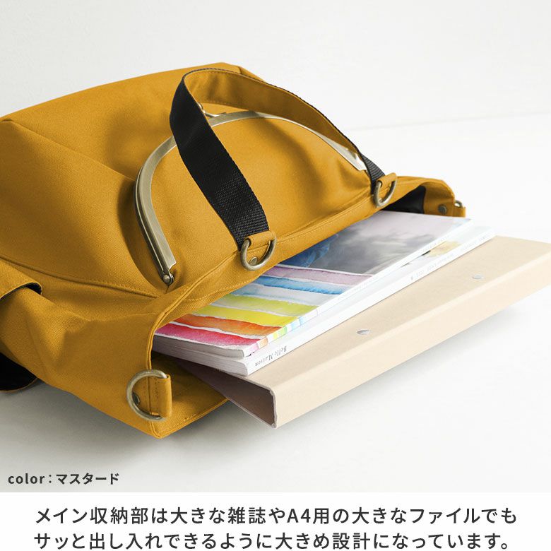 AYANOKOJI 【在庫商品】がま口エディターズバッグ【コーデュラ(R AYANOKOJI 【在庫商品】がま口エディターズバッグ【コーデュラ(R