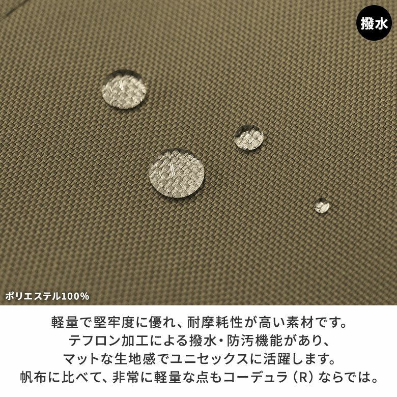 がま口エディターズバッグ【コーデュラ(R)】