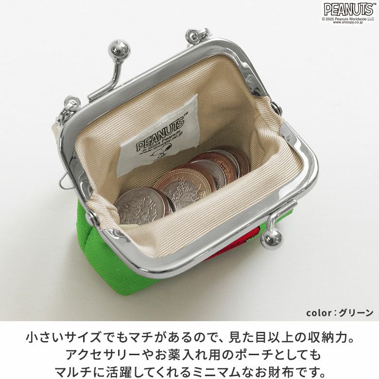 在庫商品】革ヒモ付き手提げがま口財布（小）【PEANUTS_(A)24AW