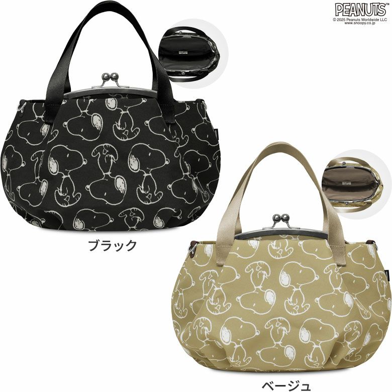 在庫商品】がま口バルーントートバッグ【PEANUTS_(S)24AW
