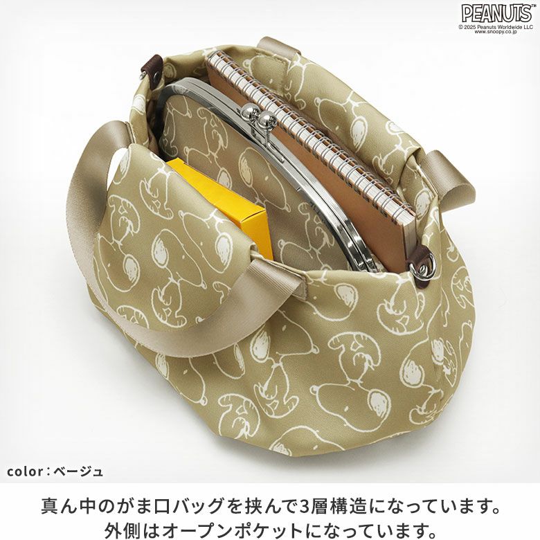 ハンドメイド親子がま口/ユキエモンバルーンランド なから