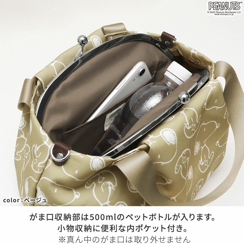 【お値下げ！】BIWAかれん　がま口トートバッグ 中トートバッグ「つたかずら」｜亥之吉 by 京美染色株式会社