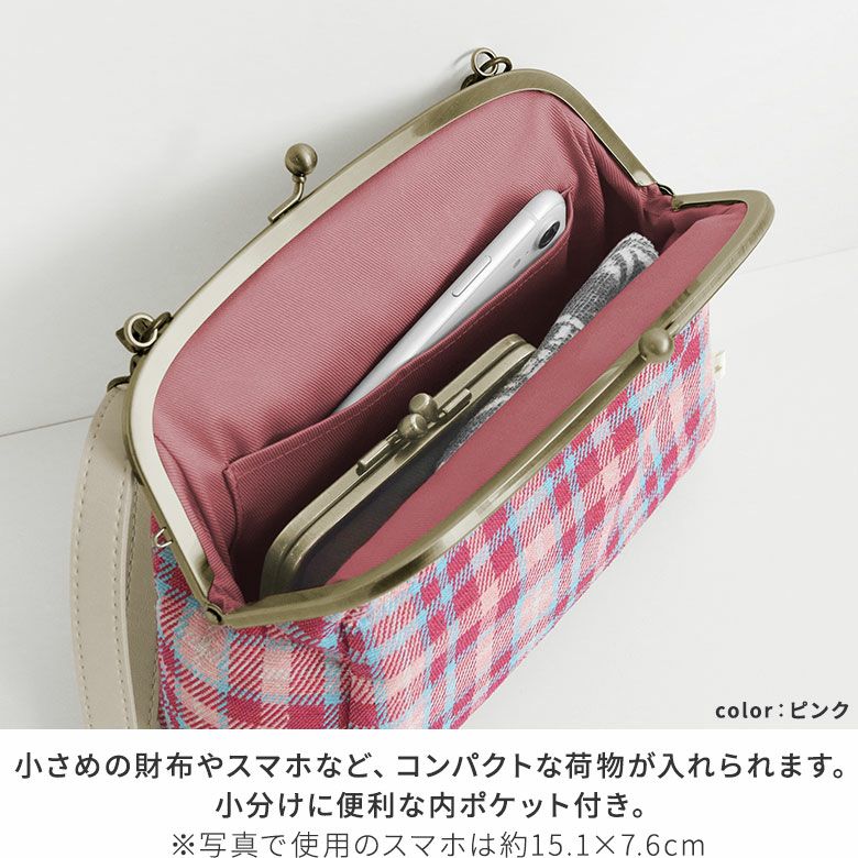 ファスナー付きがま口ミニポシェット【ディアタータン】