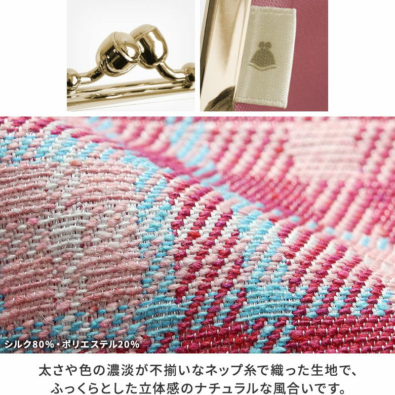 AYANOKOJI 【在庫商品】がま口アイコスケース(スマートタイプ