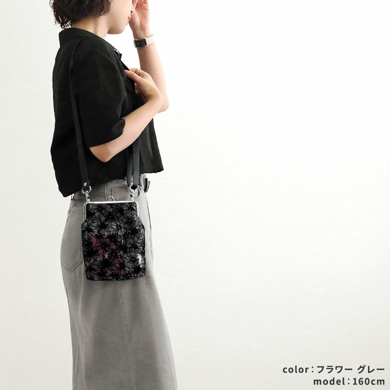 在庫商品】がま口メッシュショルダー【フロッキーメッシュ】 [M便 9/10