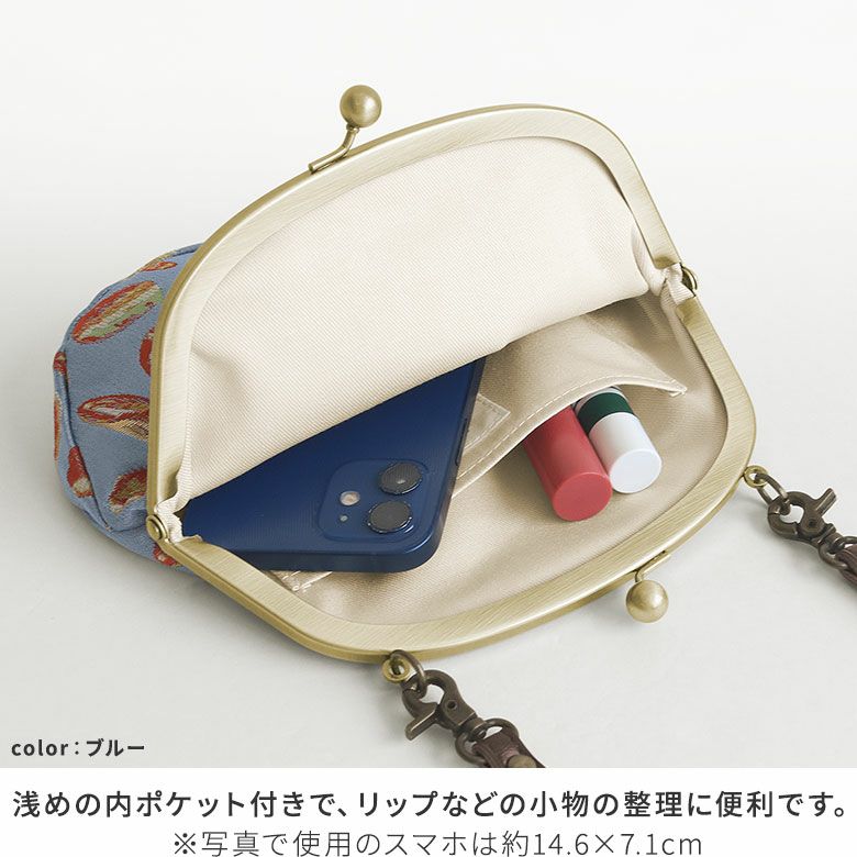 丸型がま口ポシェット【ベーカリー金襴】