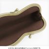 山型がま口メガネケース【ベーカリー金襴】