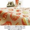 三枚口財布【ベーカリー金襴】