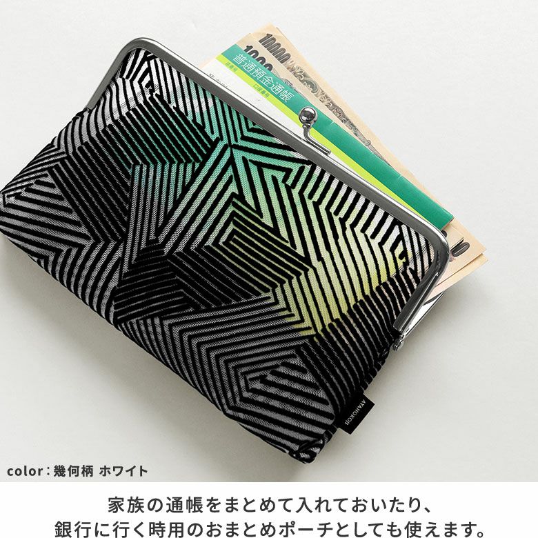 MAY ブックカバー、フラットポーチ OYK-PO01_sub04_LL.jpg