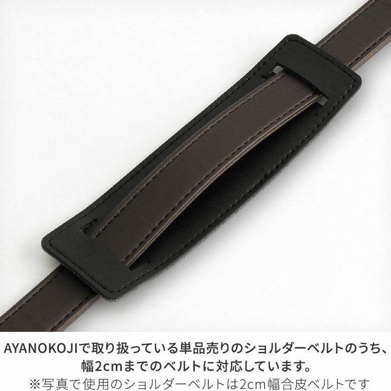 杏衣餅2025さん専用 ハンドバック&ショルダーベルト 楽天市場】【300円オフクーポン】 ショルダーストラップ 付け替え用