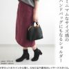 がま口レイヤードショルダーバッグ【Sarei MA-1】