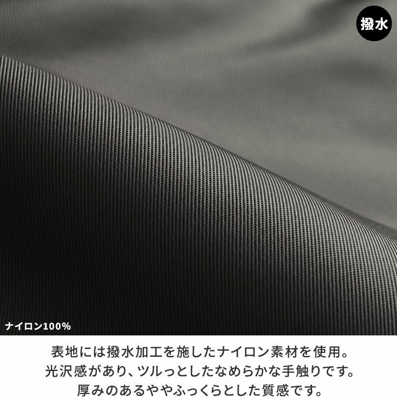 AYANOKOJI Sarei　MA-1　がま口レイヤードショルダーバッグ　表地には撥水加工を施したナイロン素材を使用。光沢感があり、ツルっとしたなめらかな手触りです。厚みのあるややふっくらとした質感です。