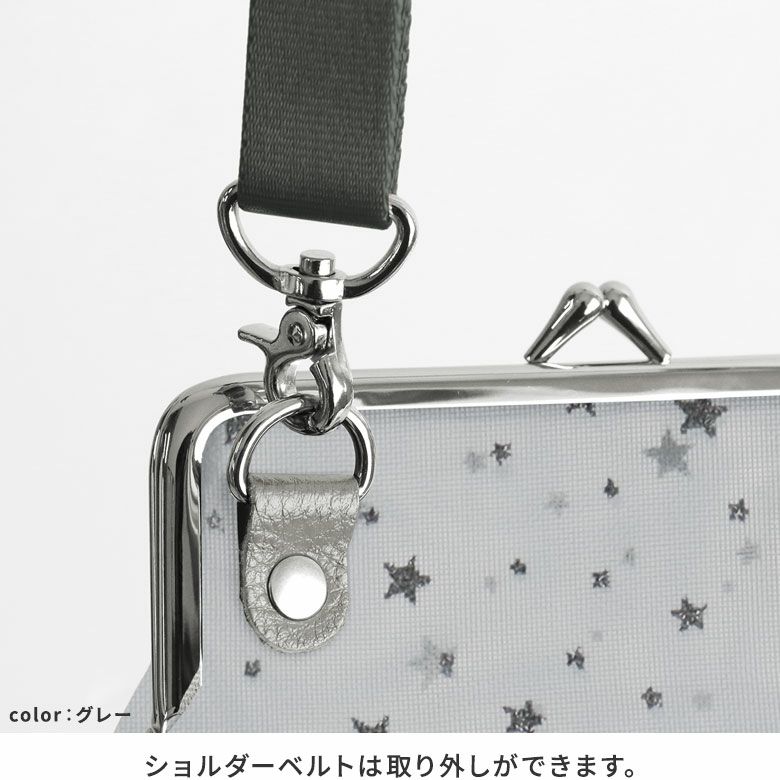 ⭐︎さま専用⭐︎新品未使用⭐︎先月購入⭐︎ メッシュライトショルダーバッグ 夏SALE／ショルダー付き】キレイめメッシュバッグ