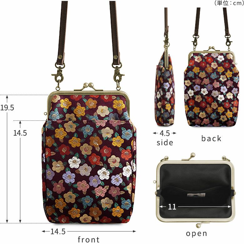 在庫商品】がま口お散歩ポシェット【金襴】 [M便 9/10