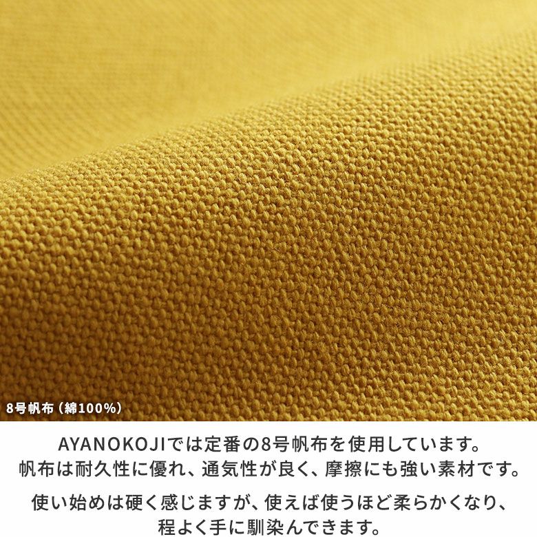 がま口ショルダーケース＋（プラス）【帆布・無地】