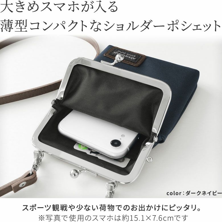 ryokaaaグッズ出品 在庫商品】がま口ショルダーケース＋（クッション生地）【帆布