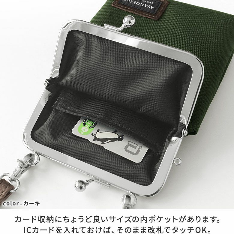 ひろは　がま口ショルダーバック　がま口キーケース 在庫商品】がま口キーケース【帆布・無地】 [M便 1/6