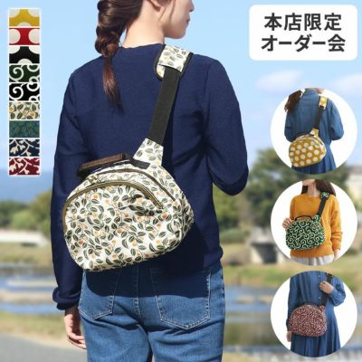 AYANOKOJI 【受注生産品※予約受付】がま口ポシェット型ボディバッグ【オーダー会　※返品・変更・キャンセル不可】※2025年1月24日より順次発送予定