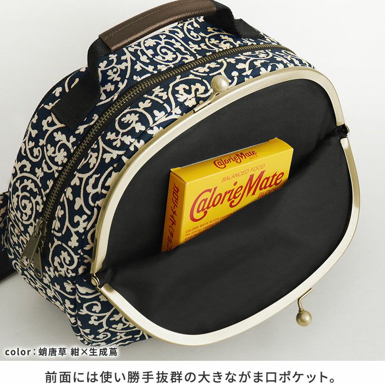 新品未使用タグ付き　AYANOKOJI がま口ポシェット型ボディバッグ 美品 AYANOKOJI がま口ポシェット型ボディバッグ ネイビー