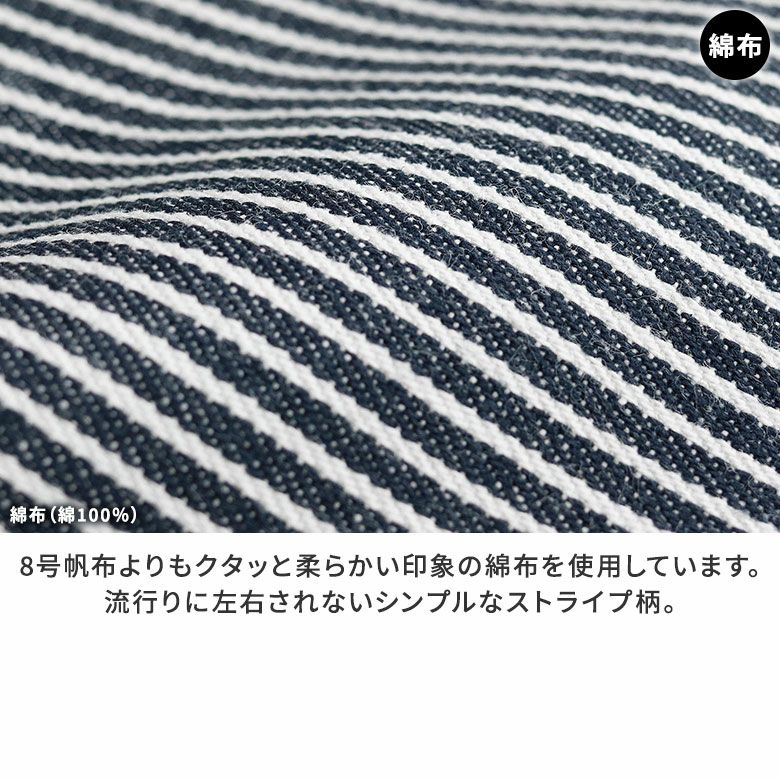 【在庫商品】がま口オールインワンケース＋（プラス）【帆布・綿布・デニム（アソート）】