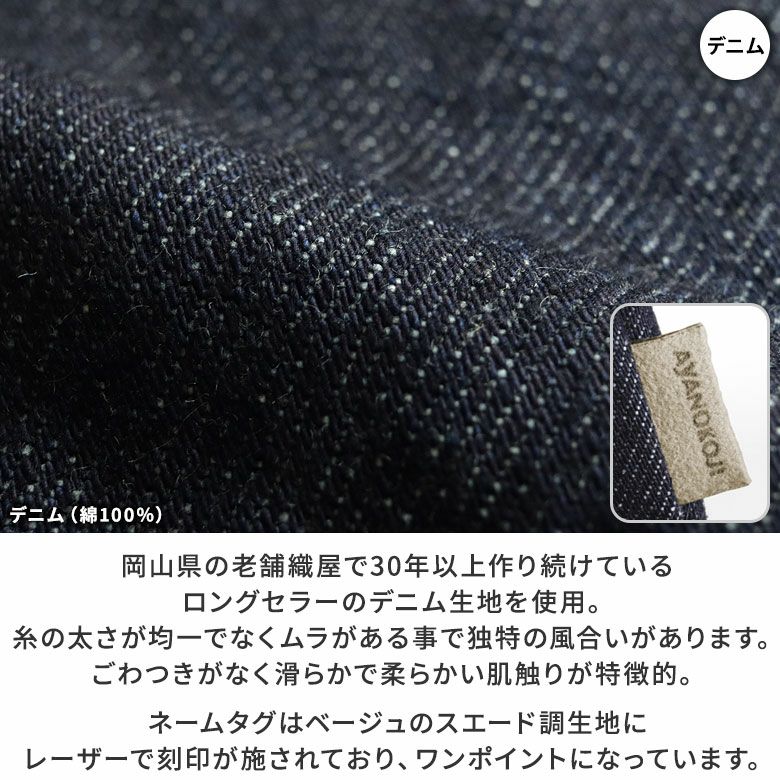 【在庫商品】がま口オールインワンケース＋（プラス）【帆布・綿布・デニム（アソート）】