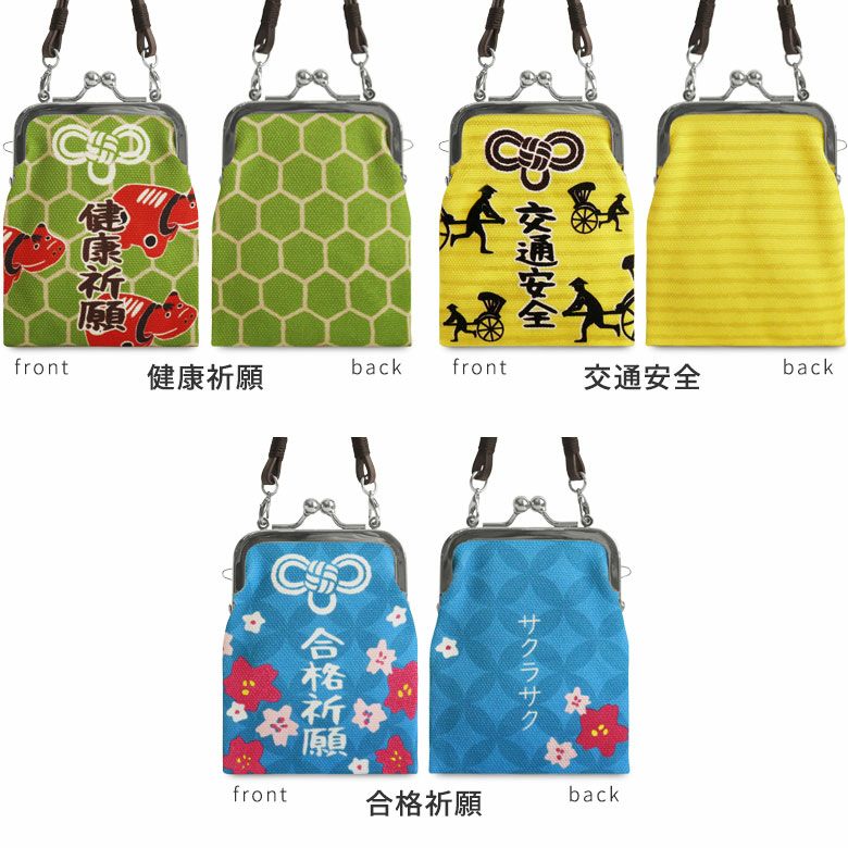 AYANOKOJI 【在庫商品】がま口お守りケース【お守り】 [M便 1/6 AYANOKOJI 【在庫商品】がま口お守りケース【お守り】 [M便 1/6
