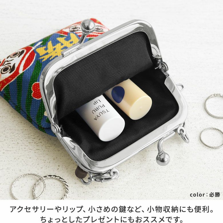 AYANOKOJI 【在庫商品】がま口お守りケース【お守り】 [M便 1/6 