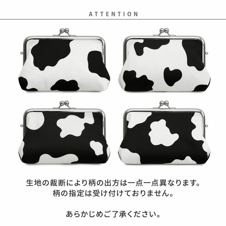 在庫商品】がま口スクエアポーチ【アニマル】 [M便 1/2
