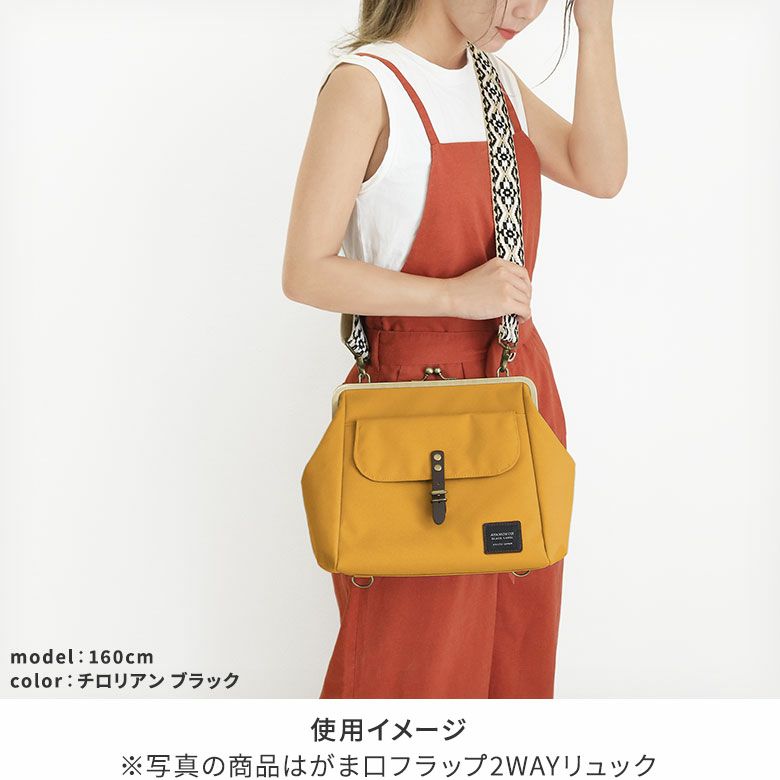 在庫商品】ショルダーBAG用4.8cm幅テープベルト(柄) [M便 9/10