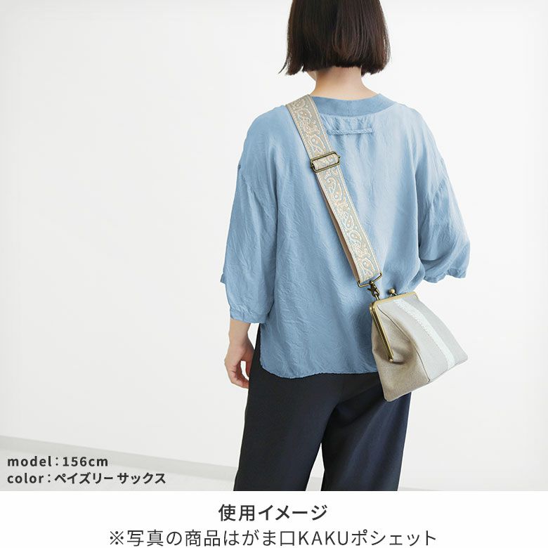 在庫商品】ショルダーBAG用4.8cm幅テープベルト(柄) [M便 9/10