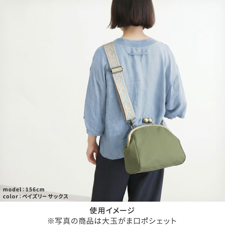 ショルダーBAG用4.8幅テープベルト(柄)