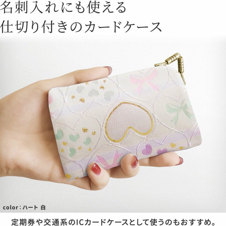 AYANOKOJI X【在庫商品】二つ折りがま口コンパクトウォレット