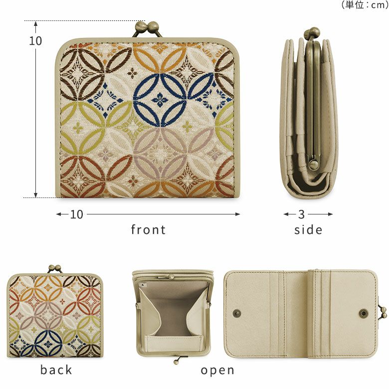 在庫商品】二つ折り袋がま口財布【X＿LEATHER WALLET(N