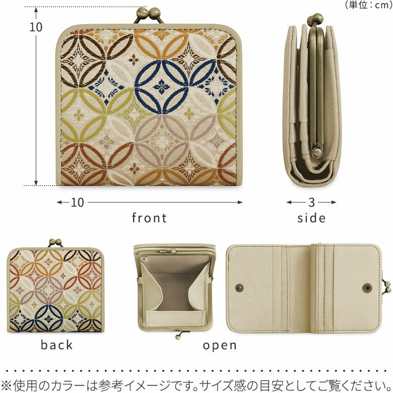 在庫商品】二つ折りがま口ミニ財布【ジャガードSP】 | AYANOKOJI