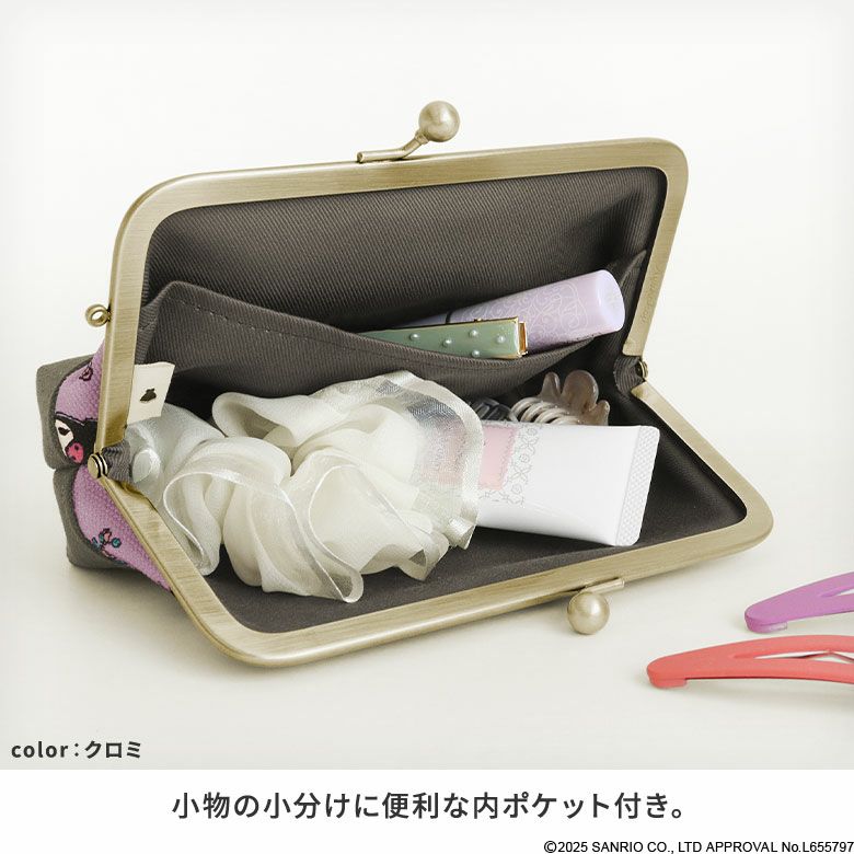 AYANOKOJI 【在庫商品】がま口切替スクエアポーチ【マイメロディ 
