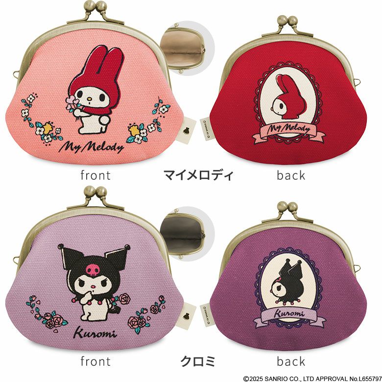 3.3寸がま口財布【マイメロディ＆クロミ(フラワーレトロ)】