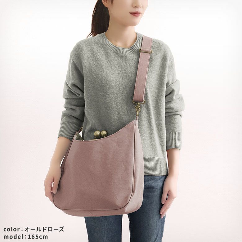 在庫商品】がま口リムーバブルショルダーバッグ【ライトキャンバス