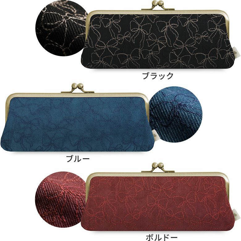 在庫商品】がま口KAKUメガネケース【リボン刺繍】 [M便 1/2] | がま口