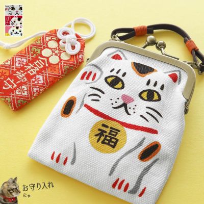 AYANOKOJI 【在庫商品】がま口お守りケース【にゃんこーズ】 [M便 1/6]