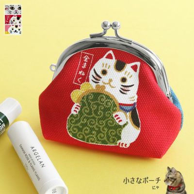 AYANOKOJI 【在庫商品】くし型がま口おすわりポーチ【にゃんこーズ】 [M便 1/4]