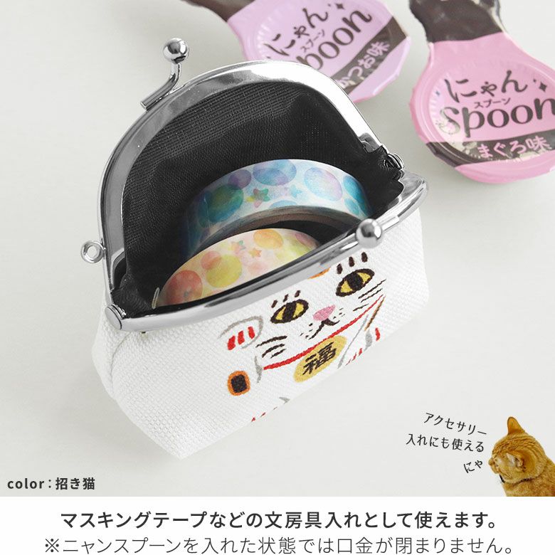AYANOKOJI 【在庫商品】くし型がま口おすわりポーチ【にゃんこーズ 
