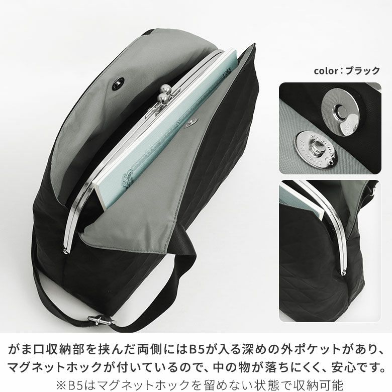 AYANOKOJI Sarei 【在庫商品】がま口スマートワンショルダー