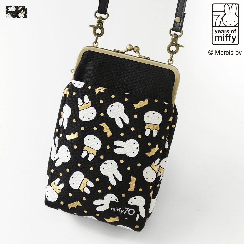 AYANOKOJI　miffy 70th（Gold&Black）　がま口お散歩ポシェット　メインイメージ