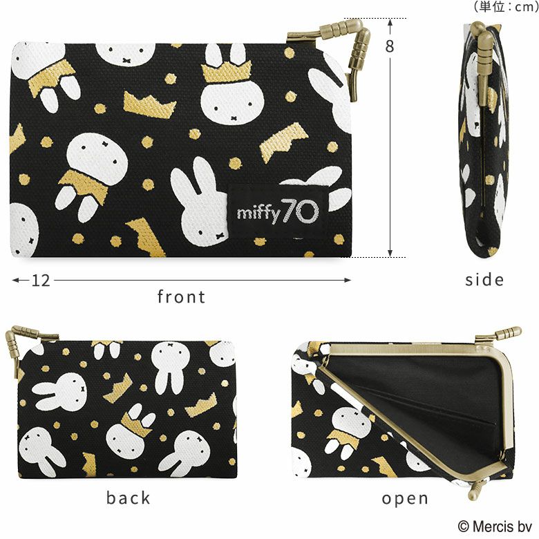 在庫商品】仕切り付きがま口カードケース【miffy70th（Gold&Black