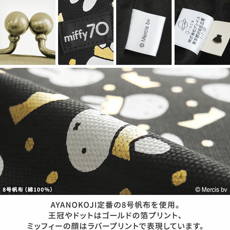 MIKOTO 商品3点おまとめページ Amazing Yamaguchi Mikoto Misaka Winter Clothes Ver. Limited